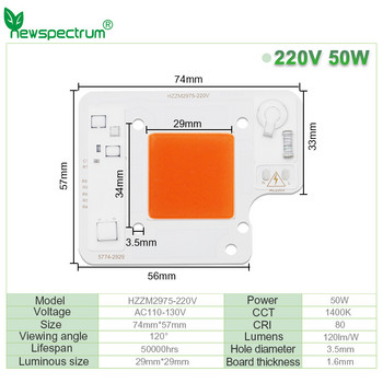 50W LED COB Chip 110V 220V Φωτεινό Μέγεθος 29X29mm Υψηλή Φωτεινότητα Πλήρες Φάσμα Για Φυτά φυτών εξωτερικού χώρου Hydroponice