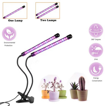 20 W LED лампа за растеж на растения USB панел с пълен спектър