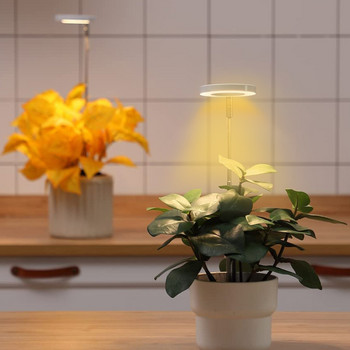 LED вътрешни разсадни лампи Пълен спектър енергоспестяващи лампи за осветление за растеж на растенията с ниска консумация на енергия USB лампи за фито отглеждане