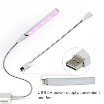 Led USB Plant Grow Light Strip Lights Full Spectrum Phytolamp Red Blue UV Растения за отглеждане на разсад Цветя Зеленчуци Сукуленти