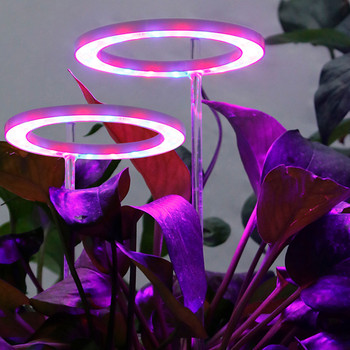 Small Grow Light Led Mini Desk Grow Lamp Grow Lights for Indoor Plants LED Ring Heads Growing Lamp for Hydroponics θερμοκηπίου