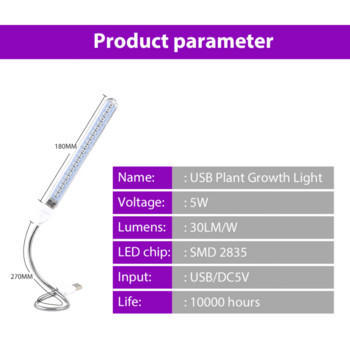 LED Grow Light Гъвкава USB Пълен спектър Червена лампа Blue Phyto 5V Вътрешни за цветя Лампи за отглеждане на разсад в оранжерия