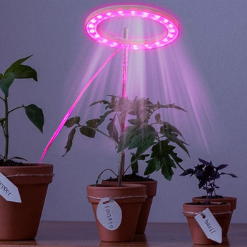 Лампа с пръстен за отглеждане на растения Вътрешен пръстен с пълен спектър LED светлина за отглеждане на растения 3 цвята Спектър за отглеждане на растения Светлинен пръстен за стайни растения