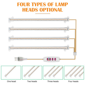 Εσωτερικό LED Grow Light Timer USB Plant Phyto Growth Lamp 5 Λειτουργιών Ρυθμιζόμενο πλήρες φάσμα για χυμώδες άνθος θερμοκηπίου