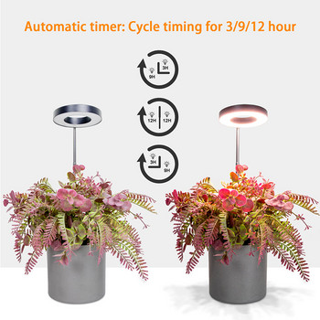 USB Phytolamp για φυτά Angel Ring Grow Light με χρονοδιακόπτη DC5V Led Full Spectrum Phyto Lamp για φυτά λουλουδιών εσωτερικού χώρου