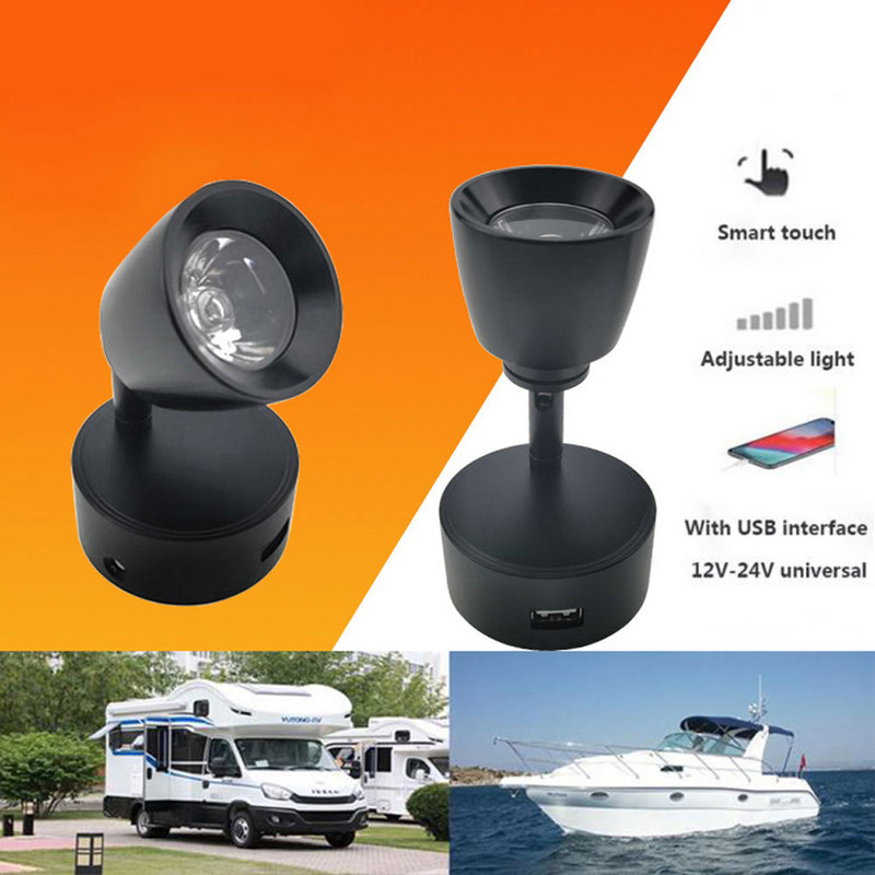 Lampă de perete LED de 3W Lumină de lectură reglabilă la atingere fără trepte cu interfață de încărcare USB, folosită pentru autocaravane, bărci, iahturi DC12V 24V