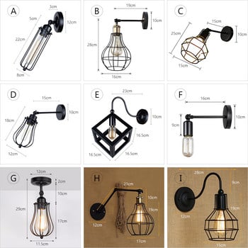 Винтидж индустриална стенна лампа, американска стенна лампа за таванско помещение, обикновен абажур, E27, аплик за предпазител на клетка, за ресторант в коридора Магазин
