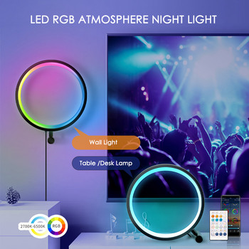 RGB Bluetooth Led стенни лампи Вътрешни стенни лампи Интелигентно приложение Дистанционно управление Стенна лампа за спални шкафове Игра Нощна декорация