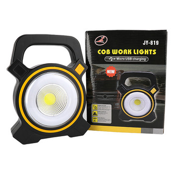 Letour Multifunctional Outdoor Camping Light Φορητός ηλιακός λαμπτήρας έκτακτης ανάγκης φόρτισης και εκφόρτισης για κάμπινγκ νυχτερινό ψάρεμα