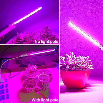 Φωτιστικό LED πλήρους φάσματος Φωτιστικό USB Grow Flexible LED Growth Light Phyto Lamp Flower Seedling Hydroponic Lighting Fitolampy