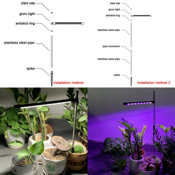 Horticultural Led Grow Light Εσωτερική Καλλιέργεια Φυτό Ανθοφορίας Δημιουργικό Phytolamp Full Growth Spectrum Usb Phyto Lamp Χονδρική