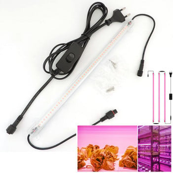 30cm LED Plant flower Grow tube lamp tent box Светло растяща оранжерия 220V хидро фито лампа комплект червено розово veg Култивиране на закрито