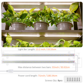 Пълен спектър Led Grow Light Strips 20W Phytolamp за растения Бяла Led Grow Light Phyto Lamp Таймер Димируеми барове Отглеждане на закрито