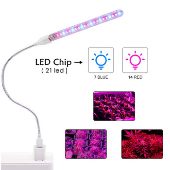 Φως αυξανόμενου LED USB Phyto Φωτιστικό πλήρους φάσματος Fitolampy Φωτιστικό εσωτερικού χώρου πλήρωσης λουλουδιών σε γλάστρα Μικρό επιτραπέζιο φωτιστικό 5V 10W