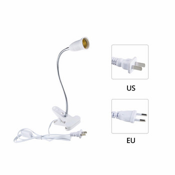 Εύκαμπτος μετατροπέας κλιπ βάσης λάμπας Μετατροπέας υποδοχής E27 Προσαρμογέας λαμπτήρα για LED Grow Light με διακόπτη ON/OFF EU US Plug Χρήση ως φωτιστικό γραφείου