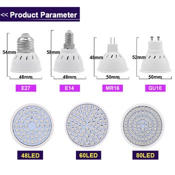 4 бр./лот LED електрическа крушка за отглеждане 220V 230V E27 E14 GU10 MR16 Оранжерийна хидропонна фито лампа за осветление на растения с пълен спектър на семена