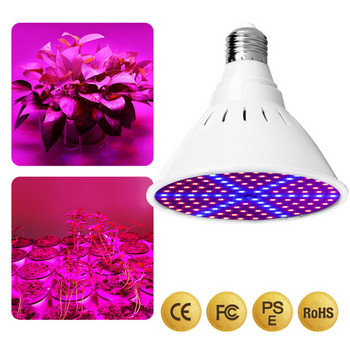 E27 Bulb Grower 200LED Grow Light Full Spectrum Hydroponics Grow Light Bulbs for Seedlings Flower Indoor Garden Grow Tent Lamp