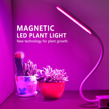 LED Grow Light Magnetic USB Phyto Lamp Full Spectrum With Control Phytolamp For Plants Seedlings Flower Home Tent