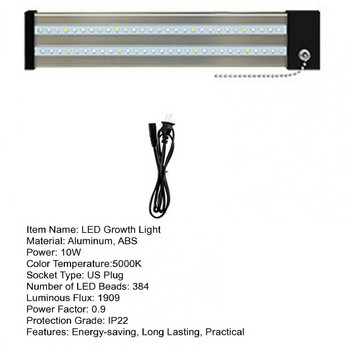 Daylight Tube Plant Growth Light Color Fill Light Full Spectrum LED Growth Light Φυτικό Υδροπονικό Φως φυτών