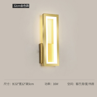 Aplică de perete minimalistă modernă Sufragerie Dormitor Noptiera 16W AC96V-260V Lampă LED Negru alb Lampă Iluminat culoar Decor