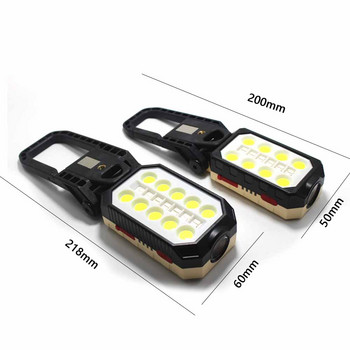 Φακός φορητός φακός 20W USB Επαναφορτιζόμενο φως εργασίας LED COB Κρεμαστό φως εργασίας εξωτερικού χώρου για κατασκήνωση επισκευής αυτοκινήτων