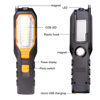 Мултифункционално COB LED фенерче Акумулаторна USB работна светлина Гъвкава магнитна лампа Аварийно осветление Факел Фенер