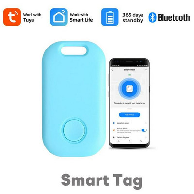 Tuya Smart Anti Lost GPS тракер Bluetooth-съвместим инструмент за проследяване на местоположение, ключодържател, аларма, тракер Smart Life, дистанционно управление