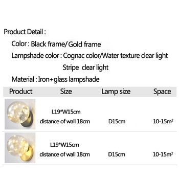 Простота LED стенни лампи Home Decor Стенни лампи за всекидневна Спалня Нощно осветление Коридор Вътрешно осветление Осветителни тела