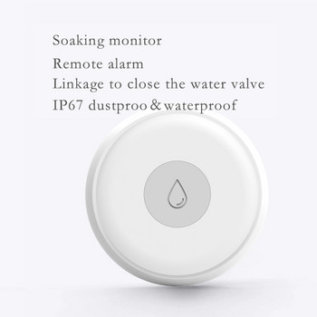 CORUI ZigBee Flood Sensor Детектор за изтичане на вода Smart Home Сензор за вода Smart Life APP Сигнал за наводнение Препълване Мониторинг на сигурността