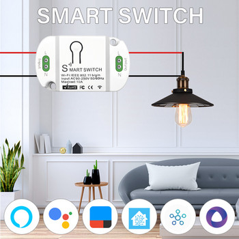 CORUI EWeLink Smart Switch Module Mini WiFi + Bluetooth + Τηλεχειριστήριο 2.4G Εργασία με Alexa Alice Google Home Assistant