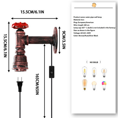 Vintage nástenná lampa s vodovodným potrubím, priemyselná, podkrovná lampa s vypínačom, do kuchyne, spálne, nástenné svietidlo pri posteli, vnútorné osvetlenie