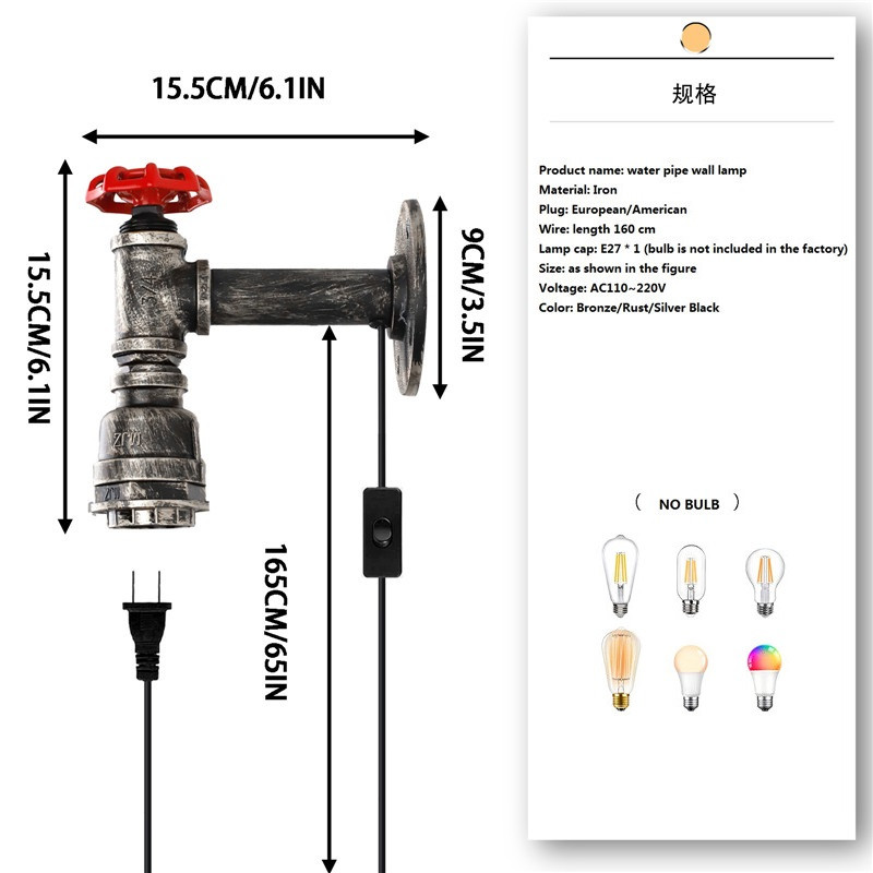 Vintage nástenná lampa s vodovodným potrubím, priemyselná, podkrovná lampa s vypínačom, do kuchyne, spálne, nástenné svietidlo pri posteli, vnútorné osvetlenie