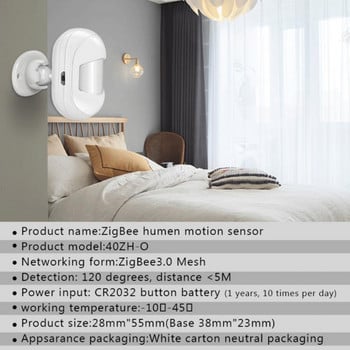 Tuya Zigbee Инфрачервен сензор за движение Интелигентен детектор за движение на човешко тяло Интелигентен живот Сигурност Защита PIR сензор Използване с Gateway