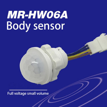 CORUI PIR Infrared Motion Sensor Detection Smart Switch 110V 265V PIR Sensor Detector LED Automatic Sensor Light Switch