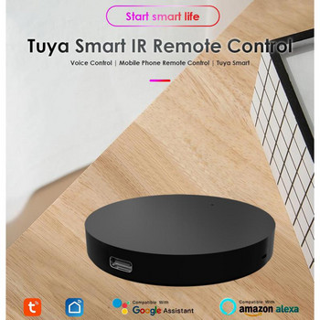 TUYA Smart IR Remote Control Smart WiFi Универсално инфрачервено интелигентно управление на дома за TV DVD AUD AC Работи с Amz Alexa Google Home