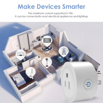 CORUI 10A Tuya US Smart Plug Λειτουργία χρονισμού WiFi Smart Life Πρίζα υποδοχή τηλεχειριστηρίου συμβατή με Alexa Google Home