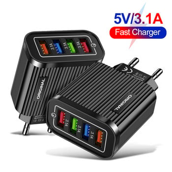 USB зарядно устройство US/EU Plug Quick Charge Wall Adapter 3.0 4.0 4 Port Chargers Mobile Phone Chargers for iPhone Samsung Xiaomi Huawei Tablet