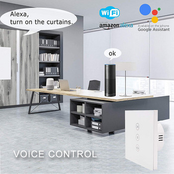 Διακόπτης κουρτινών WiFi AVATTO Tuya για ηλεκτρικό μηχανοκίνητο ρολό, περσίδες διακόπτης ΕΕ/ΗΠΑ, Smart Home για Google Home, Alexa