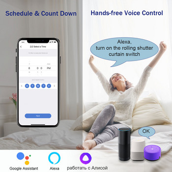 IsFriday Blind WiFi превключвател за завеси Tuya Electric Rolling Shutter 433MHz RF Remote Control Smart Life App For Google Home Alexa