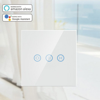 Wifi Интелигентен превключвател за завеси Таймер Щори Часовник Часовник Капака Тръбна моторна ролка работи с Alexa Echo Google Home Assistant IFTTT
