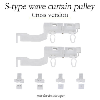S-típusú hullámos függönytárcsa motoros elektromos függönyhöz Dooya wifi zigbee függönypálya