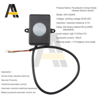Пироелектричен инфрачервен сензор за човешко тяло Индукционен модул на човешкото тяло Превключвател DC4.5V-20V Сензор за забавяне на движението на асансьор в коридора 3-7M