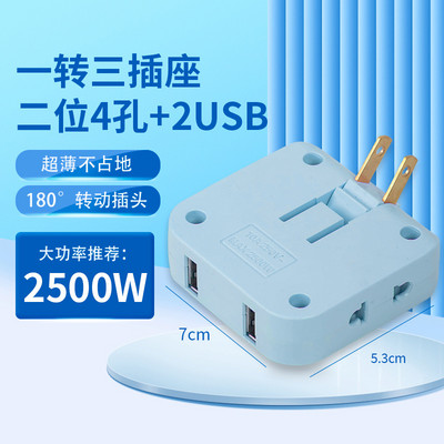 Περιστρεφόμενος μετατροπέας πρίζας EU Plug 180 μοιρών 3 σε 1 Μίνι λεπτές υποδοχές προσαρμογέα ασύρματης πρίζας επέκτασης πολλαπλών βυσμάτων