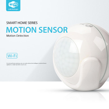 CORUI WiFi Smart PIR Сензор за движение Сензор Детектор Дистанционно управление Съвместимо с IFTTT За гласово управление Без хъб SmartLink