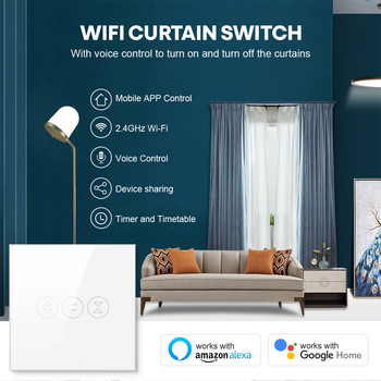 Έξυπνος διακόπτης κουρτινών ONNDO Tuya WiFi για ηλεκτρικό μοτέρ με ρολό έξυπνου σπιτιού ΕΕ/ΗΠΑ Λειτουργεί για Alexa, Google Home
