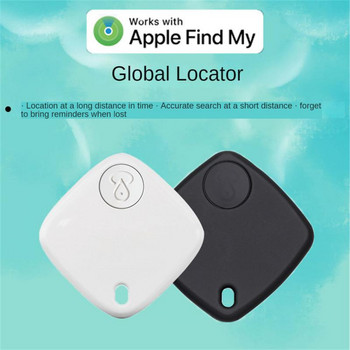 Συναγερμός συσκευής κλοπής Έξυπνο ασύρματο Mini Bluetooth Remote GPS Tracker Child Pet Bag Wallet Key Finder Phone Box Search Finder