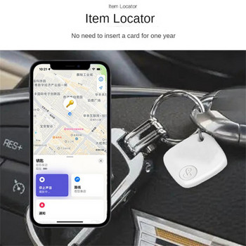 Устройство за кражба Аларма Smart Wireless Mini Bluetooth дистанционно GPS тракер Детска чанта за домашен любимец Портфейл Търсачка на ключове Търсене на телефонна кутия