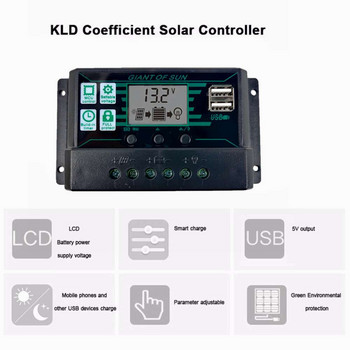 MPPT/PWM Solar Charge Controller 100A/50A/40A/30A/20A/10A Ρυθμιστής μπαταρίας ηλιακού πάνελ 12V 24V με 2 θύρες USB Οθόνη LCD