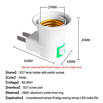 E27 220V 6A LED Φωτιστικό Αρσενικό Υποδοχή σε Βύσμα βάσης ΕΕ/ΗΠΑ Μετατροπέας προσαρμογέα λαμπτήρα ON/OFF για λάμπα λαμπτήρα Edison E27 Lamps Fittings