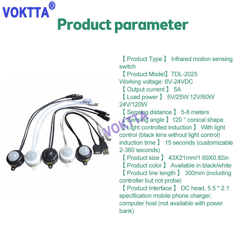 5V USB infračervený PIR senzor pohybu DC12V 24V detektor ľudského pohybu DC spínač pre LED svetelný pásik automatický